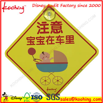 For Sale Car Sign Sticker with Suction Cup for Baby Caring Warning Sign