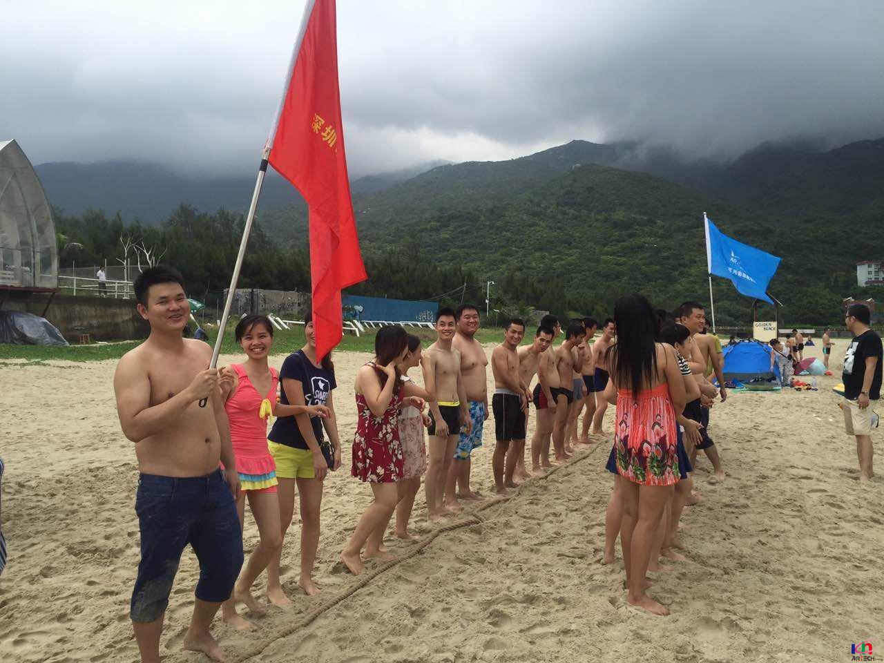Company Activity 1