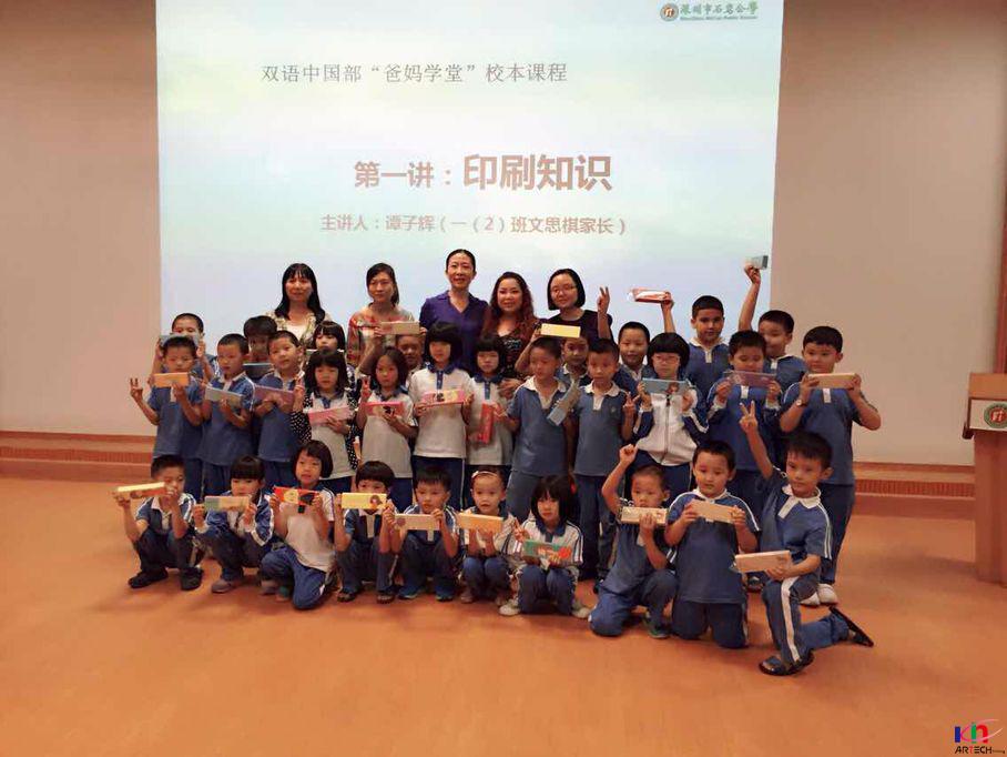 Koohing's public benifit project