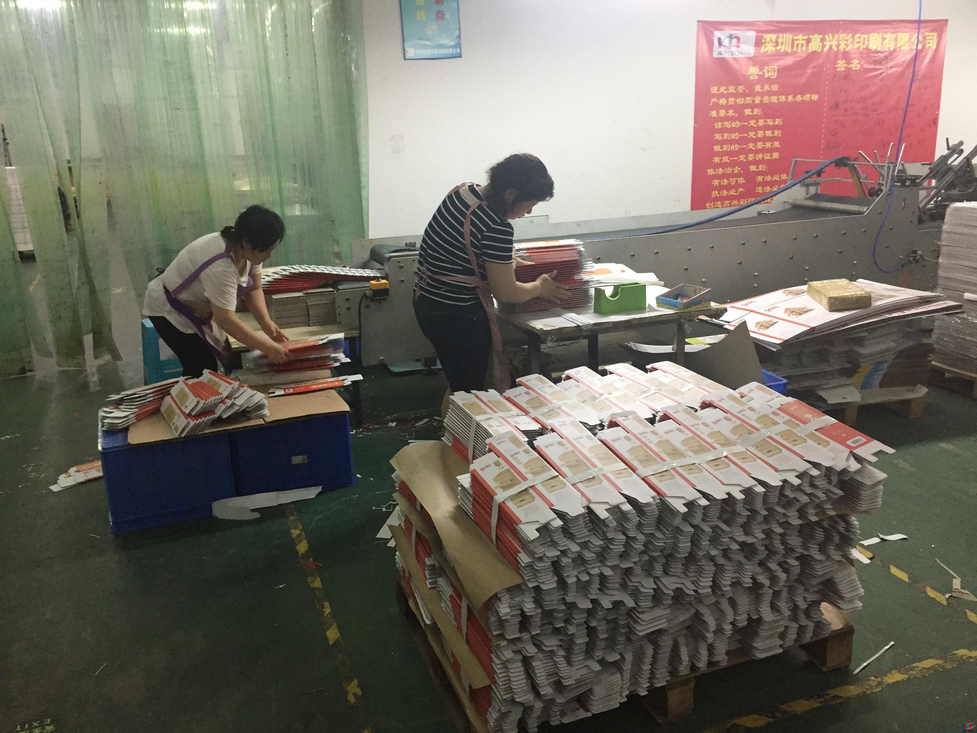 Automatic Gluing Box Assembly Machine-Koohing