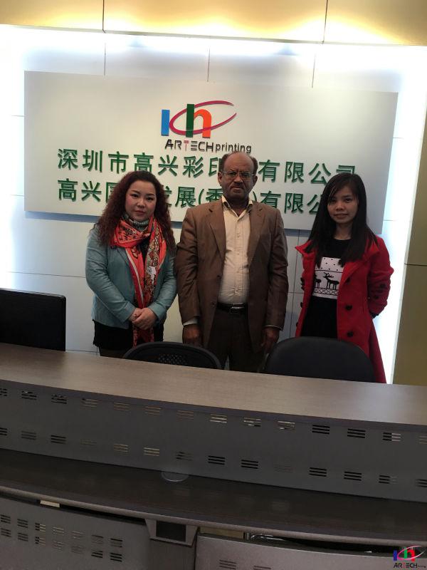 Koohing Customers Visiting