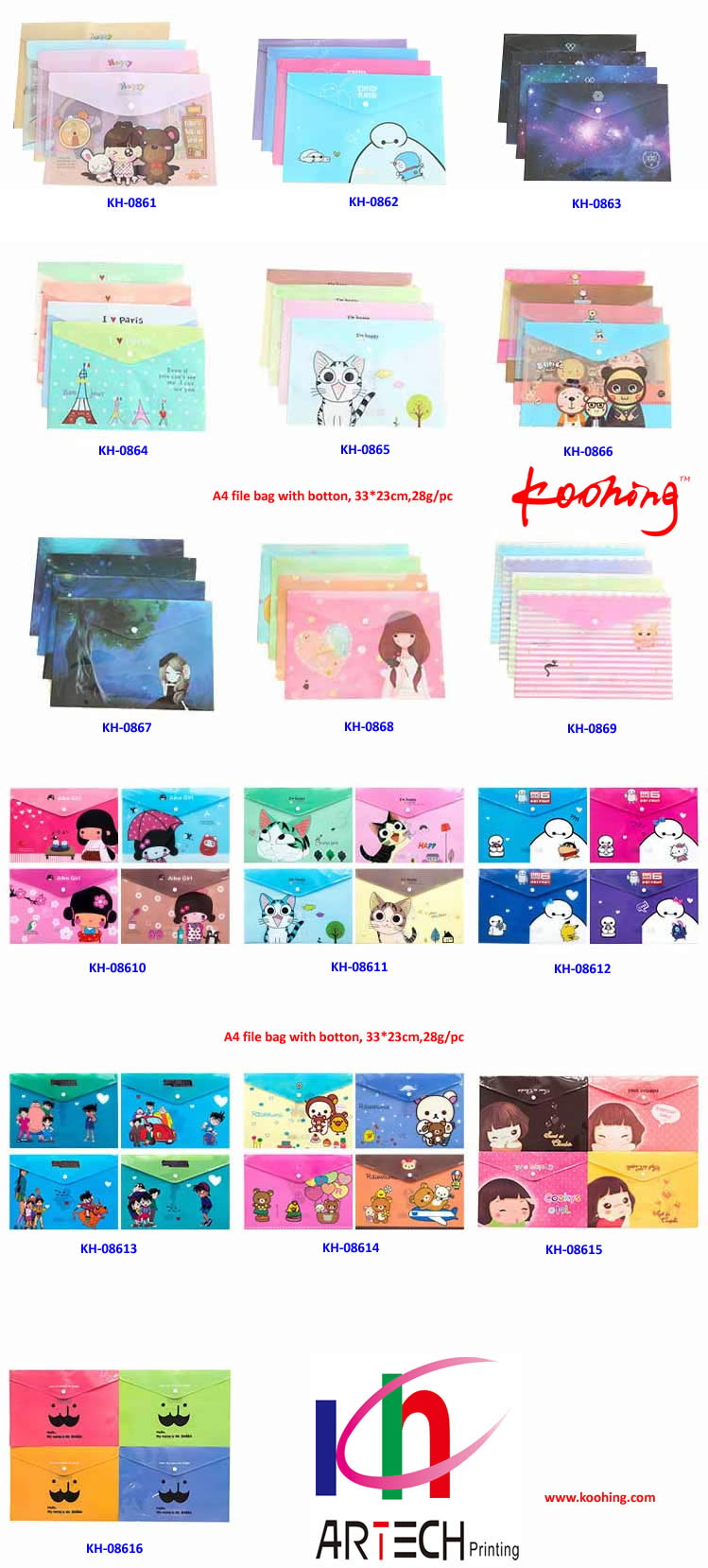Koohing A4 size File Holder Document Bag
