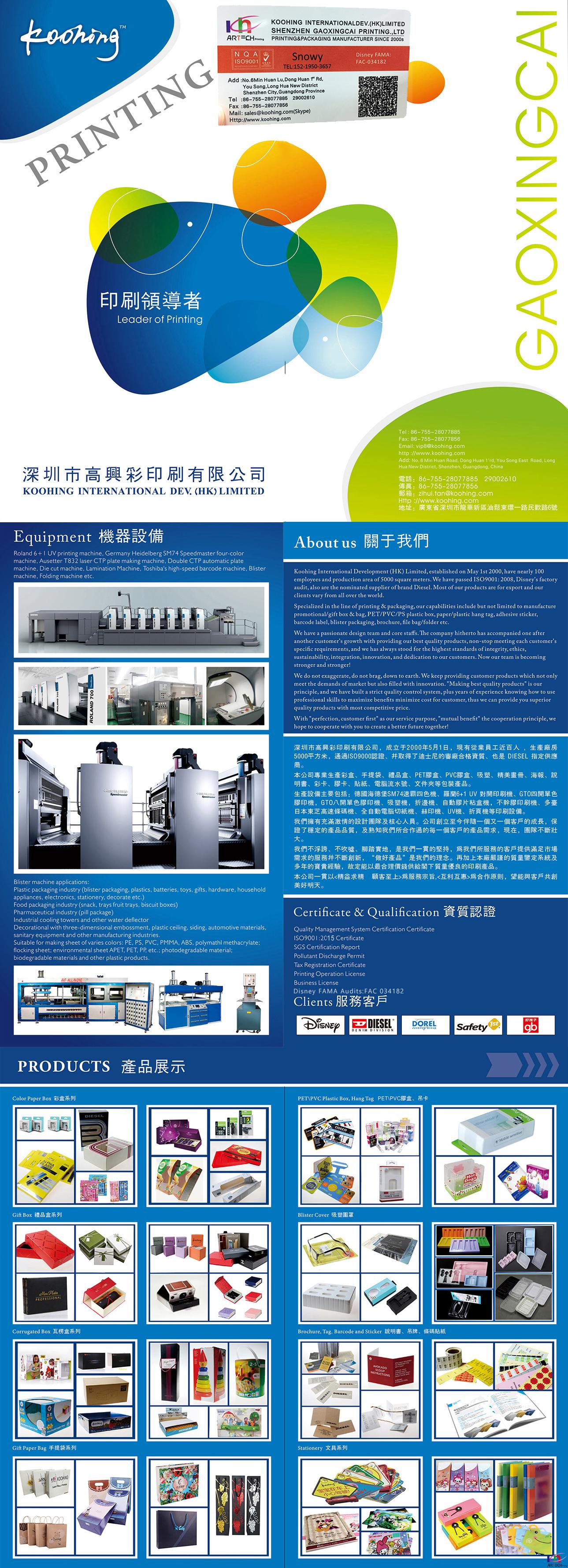 sales@koohing.com